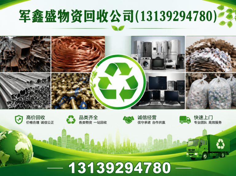 兰州厂房拆除回收展示图