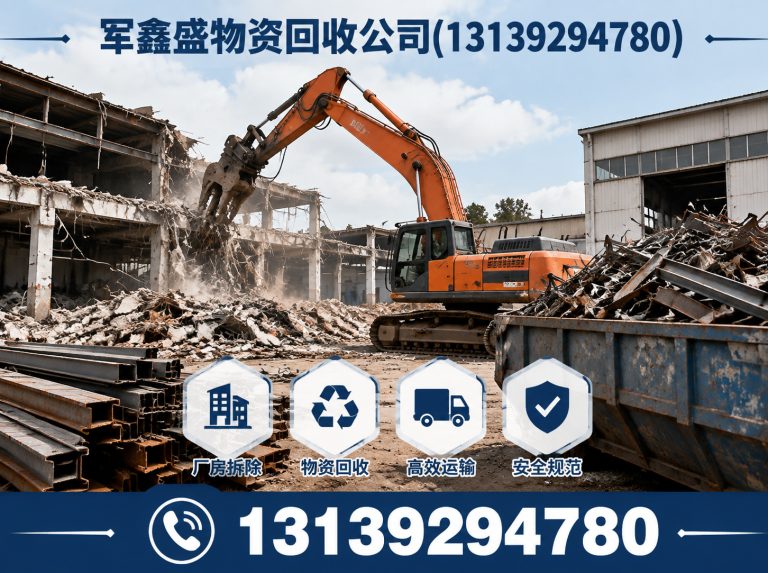 兰州废铜回收展示图